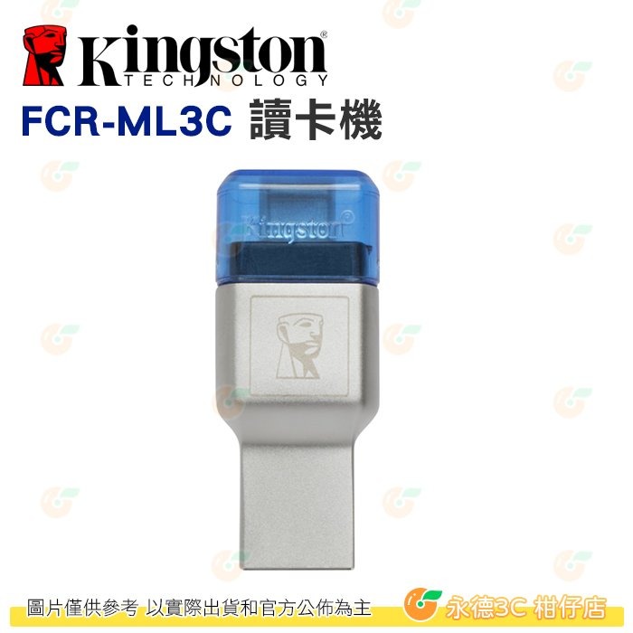 金士頓 Kingston FCR-ML3C MobileLite Duo 3C 讀卡機 Type-C microSD 用-細節圖2