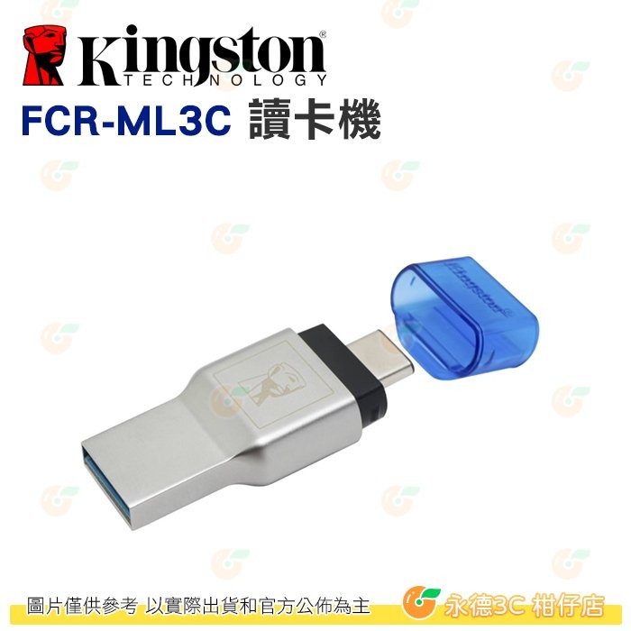 金士頓 Kingston FCR-ML3C MobileLite Duo 3C 讀卡機 Type-C microSD 用-細節圖3