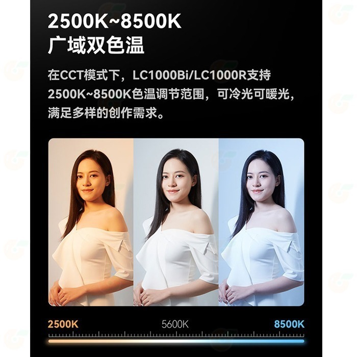 神牛 Godox LC1000Bi LC1000R 雙色溫 RGB棒燈 公司貨 LED 美光棒 補光燈棒 持續燈-細節圖5