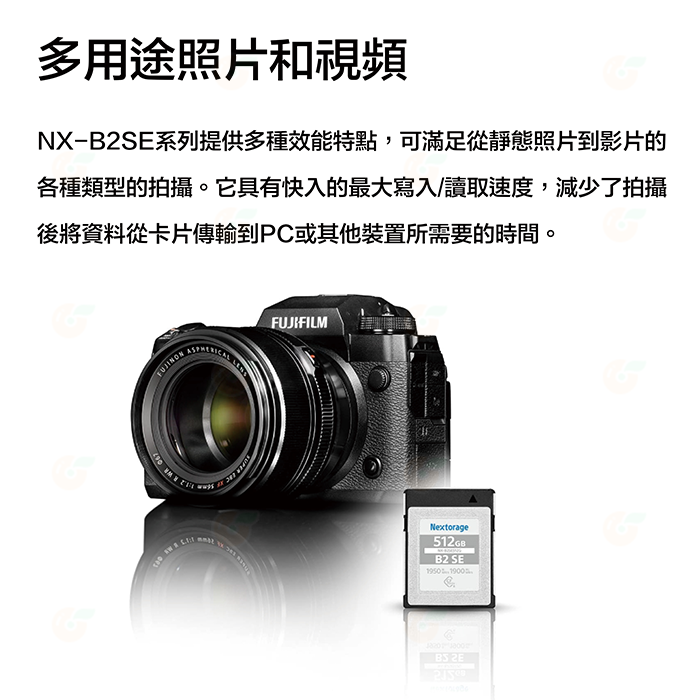 Nextorage NX-B2 SE CFexpress 128GB Type B 高速記憶卡 公司貨 128G-細節圖2