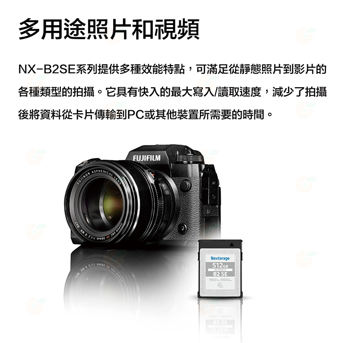 Nextorage NX-B2 SE CFexpress 512GB Type B 高速記憶卡 公司貨 512G-細節圖2