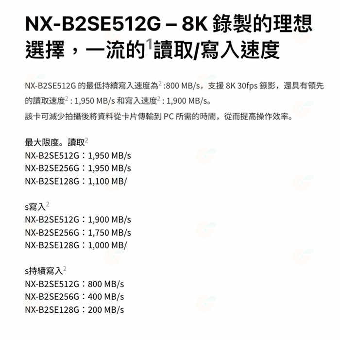 Nextorage NX-B2 SE CFexpress 512GB Type B 高速記憶卡 公司貨 512G-細節圖3