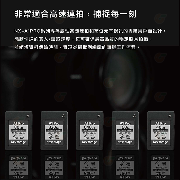 Nextorage NX-A1 PRO CFexpress 320GB Type A 高速記憶卡 公司貨 320G-細節圖2