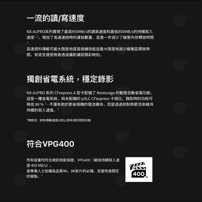Nextorage NX-A1 PRO CFexpress 320GB Type A 高速記憶卡 公司貨 320G-細節圖3