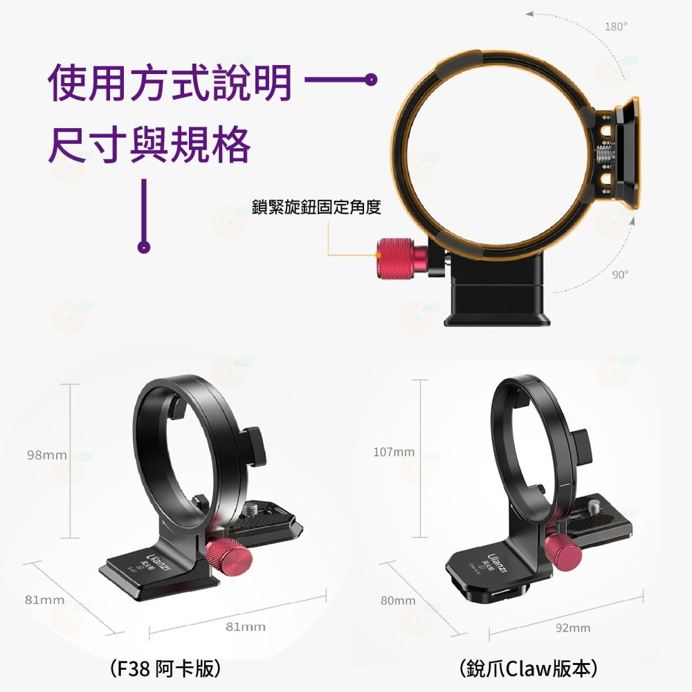 Ulanzi S-63 風火輪 橫豎旋轉相機環 F38 阿卡版 銳爪 Claw 版本 適用 SONY 相機-細節圖3