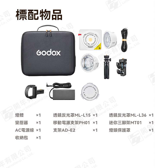 Godox ML100Bi 便攜式 LED攝影燈 雙色溫 100W 公司貨 COB 持續燈 補光燈 外出燈 神牛卡口-規格圖8
