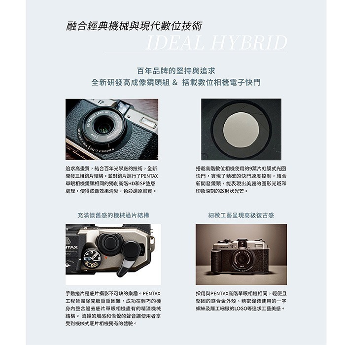 送註冊禮 PENTAX 17 半格膠片底片相機 復古文青 自動 手動 富堃公司貨 PENTAX17-細節圖5