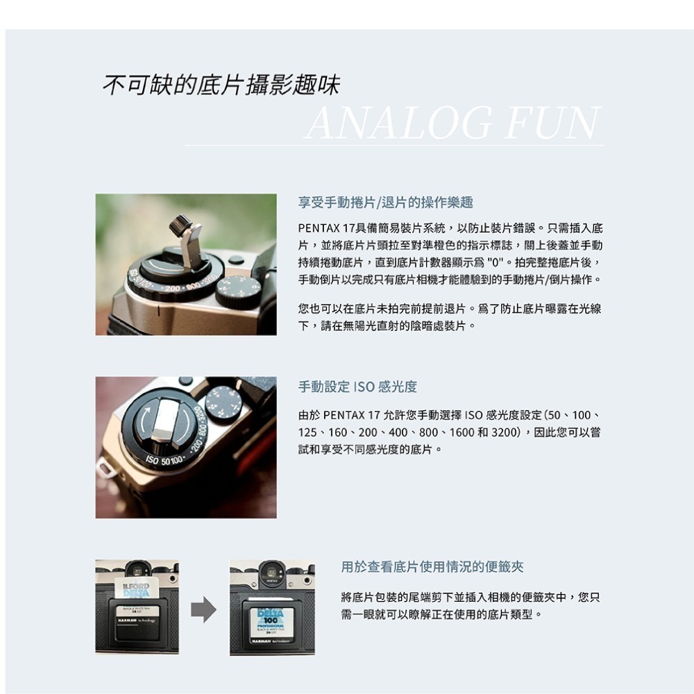 送註冊禮 PENTAX 17 半格膠片底片相機 復古文青 自動 手動 富堃公司貨 PENTAX17-細節圖7