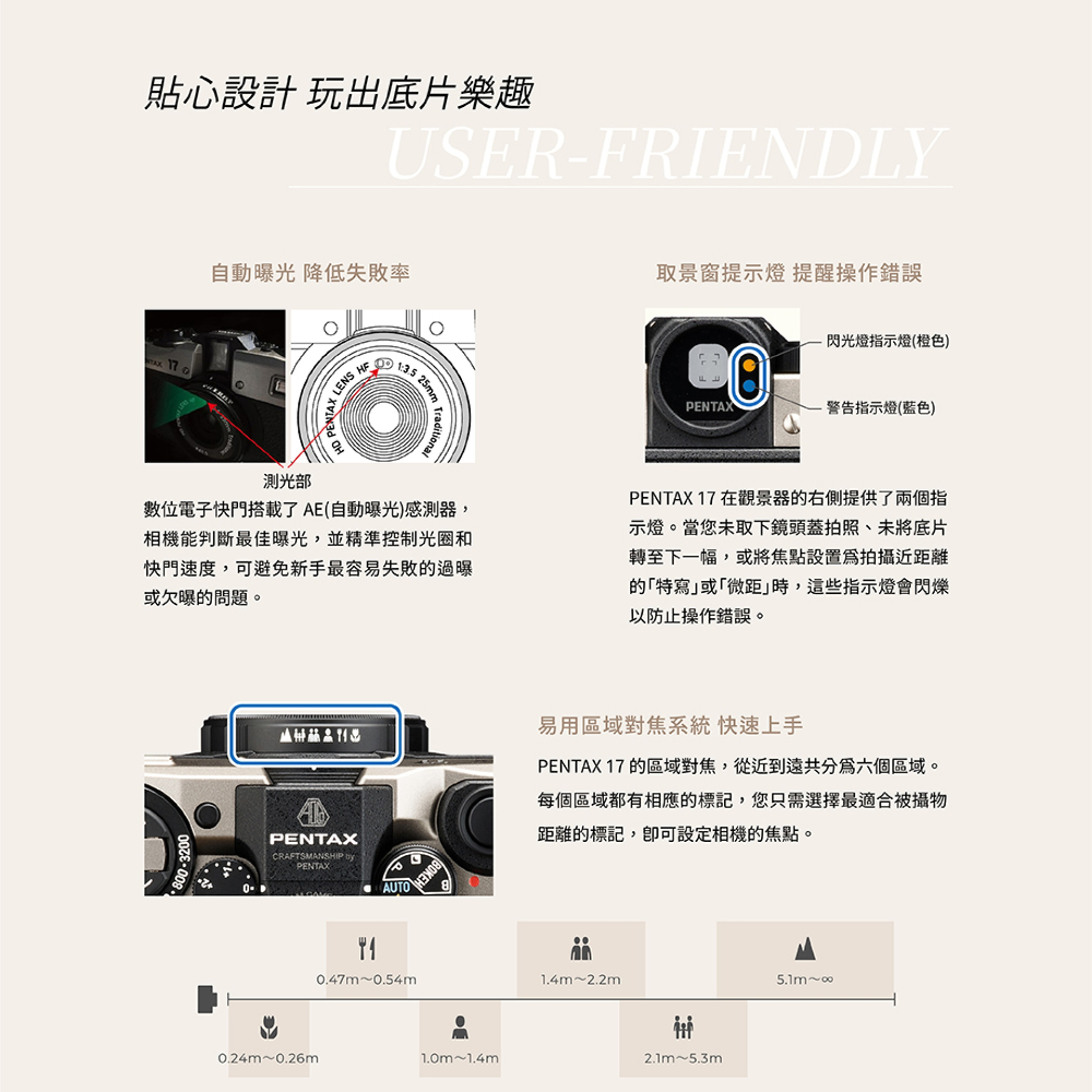 [預購] PENTAX 17 底片相機 半格膠片機 復古文青設計 機械捲片桿結構 自動 手動 富堃公司貨-細節圖6