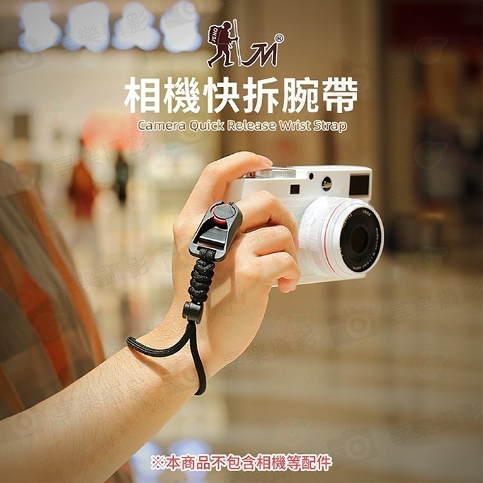 BJ02 復古快拆相機手腕繩 掛繩 吊繩 快拆手繩 手腕帶 適用 底片機 拍立得 LOMO相機 微單-細節圖2