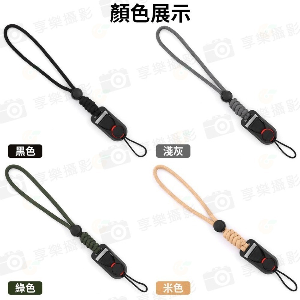 BJ02 復古快拆相機手腕繩 掛繩 吊繩 快拆手繩 手腕帶 適用 底片機 拍立得 LOMO相機 微單-細節圖3