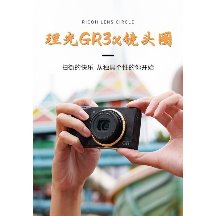 JJC AR-GR3 轉接環 RN-GR3 裝飾環 GR3 GR3x 副廠 GA-1 GA-2 GN-1 GN-2-細節圖5