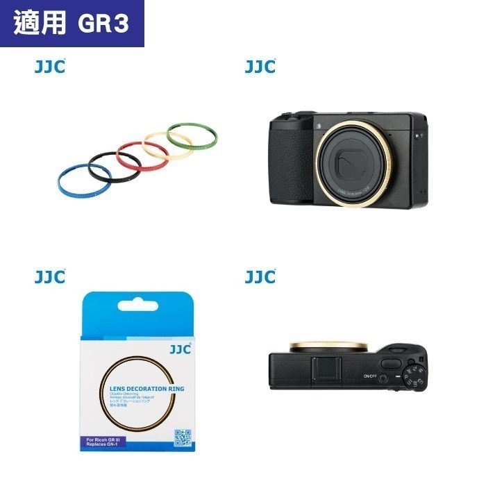 JJC AR-GR3 轉接環 RN-GR3 裝飾環 GR3 GR3x 副廠 GA-1 GA-2 GN-1 GN-2-細節圖7
