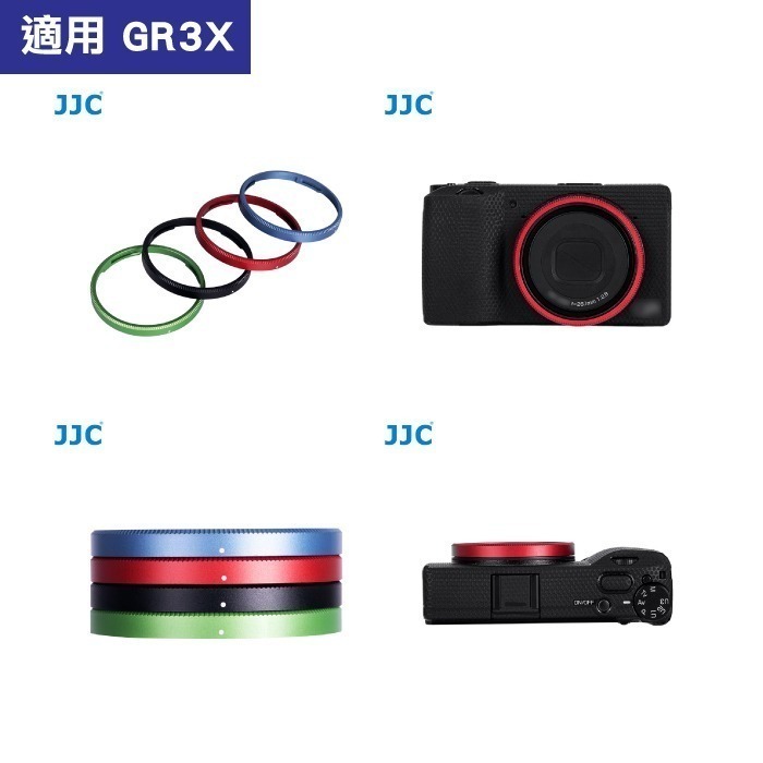 JJC AR-GR3 轉接環 RN-GR3 裝飾環 GR3 GR3x 副廠 GA-1 GA-2 GN-1 GN-2-細節圖8