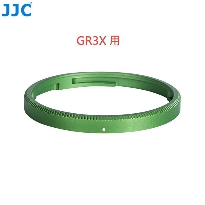 RN-GR3X GR3x用裝飾環(綠)