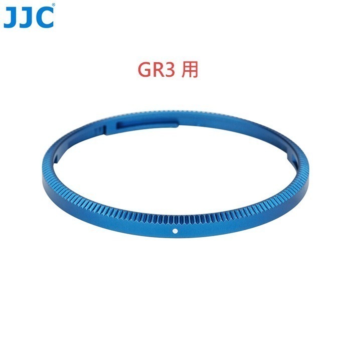 RN-GR3 GR3用裝飾環(藍)