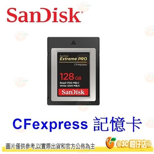 SanDisk Extreme PRO CFexpress 128GB Type B 1700MB記憶卡公司貨