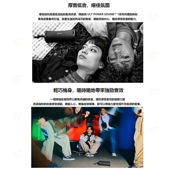 SONY SRS-ULT10 ULT FIELD 1 無線藍牙喇叭 揚聲器 公司貨 Type-C 防水防塵-細節圖2