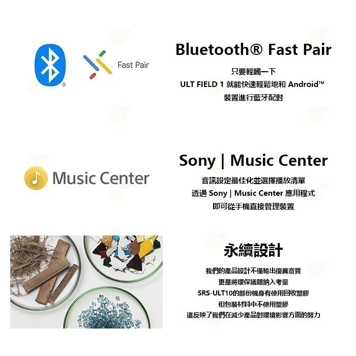 SONY SRS-ULT10 ULT FIELD 1 無線藍牙喇叭 揚聲器 公司貨 Type-C 防水防塵-細節圖7