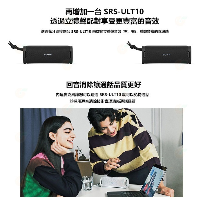 📣 SONY SRS-ULT10 ULT FIELD 1 無線藍牙喇叭 揚聲器 公司貨 Type-C 防水防塵 低音-細節圖6