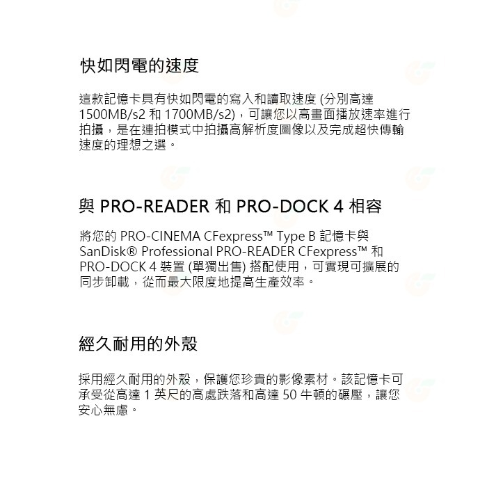 SanDisk PRO-CINEMA CFexpress 320GB Type B 1700MB 記憶卡公司貨 320G-細節圖3