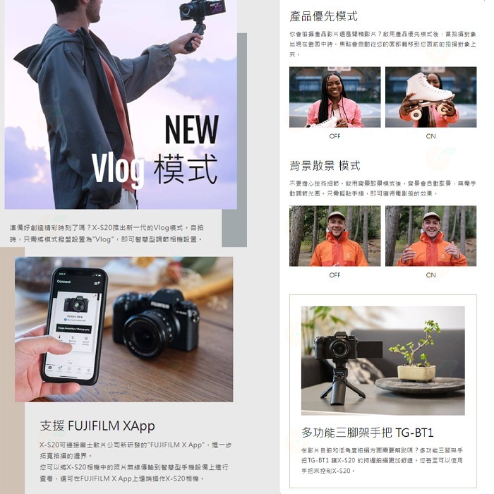 富士 FUJIFILM fuji X-S20 16-50mm KIT 微單眼相機 XS20 恆昶公司貨-細節圖5