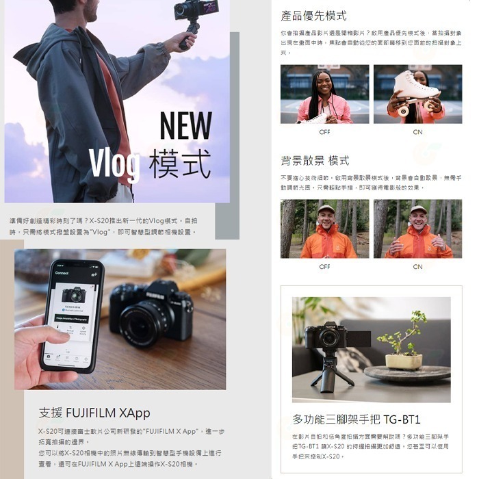 富士 FUJIFILM fuji X-S20 16-50mm KIT 微單眼相機 XS20 恆昶公司貨-細節圖5