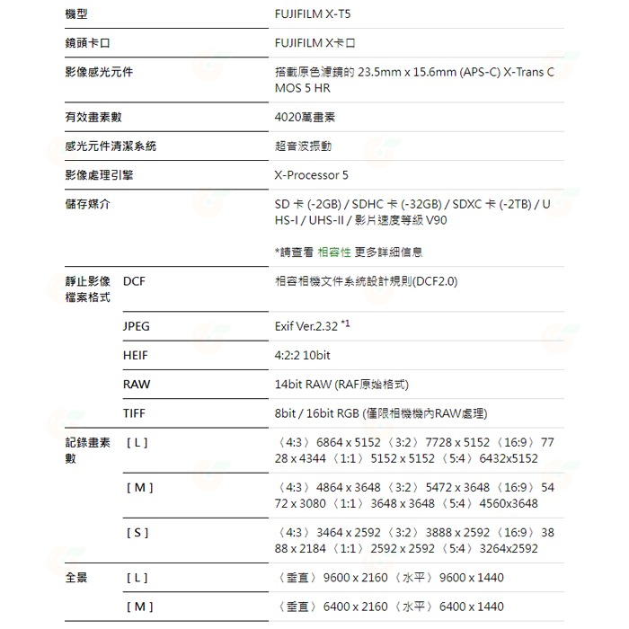 富士 FUJIFILM fuji X-T5 16-50mm KIT 微單眼相機 XT5 恆昶公司貨-細節圖6