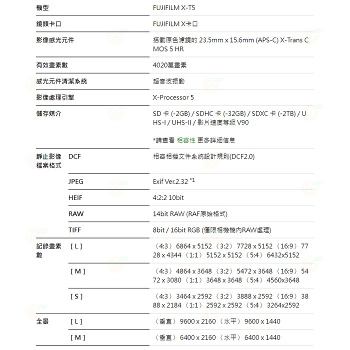 富士 FUJIFILM fuji X-T5 16-50mm KIT 微單眼相機 XT5 恆昶公司貨-細節圖6