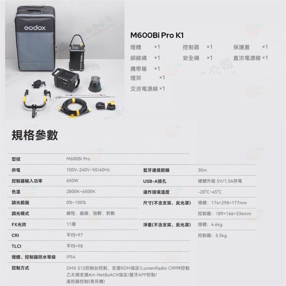 神牛 Godox 諾力 M600Bi pro K1 雙色溫 LED持續燈 公司貨 保榮口 燈控分離 補光燈 攝影燈 直播-細節圖5
