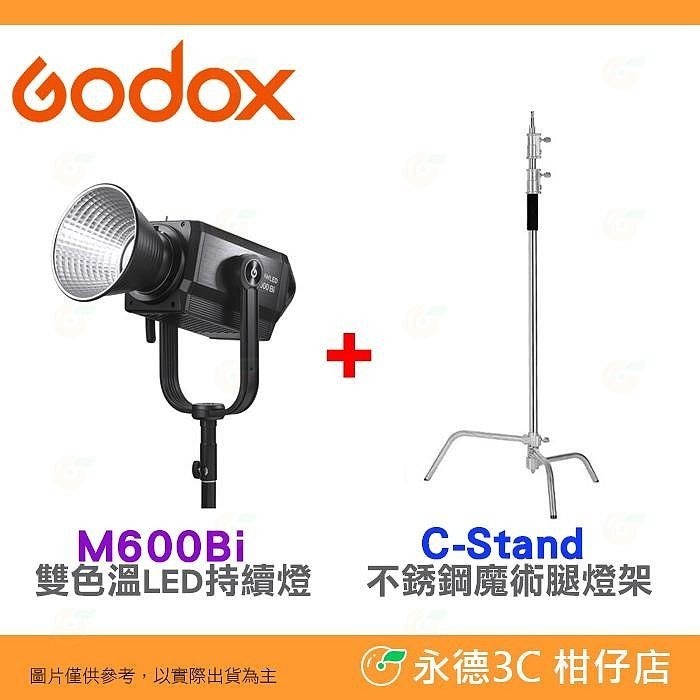 神牛 Godox 諾力 M600Bi pro K1 雙色溫 LED持續燈 公司貨 保榮口 燈控分離 補光燈 攝影燈 直播-規格圖6