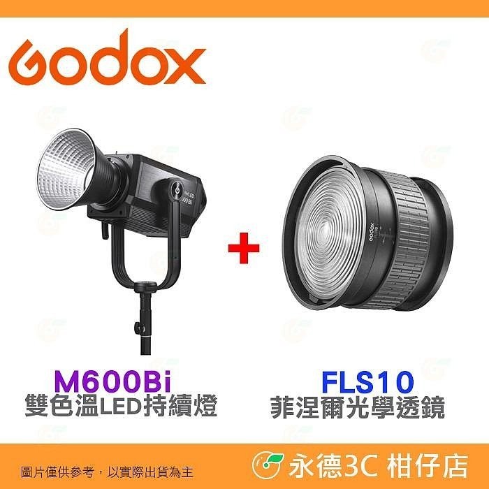 神牛 Godox 諾力 M600Bi pro K1 雙色溫 LED持續燈 公司貨 保榮口 燈控分離 補光燈 攝影燈 直播-規格圖6