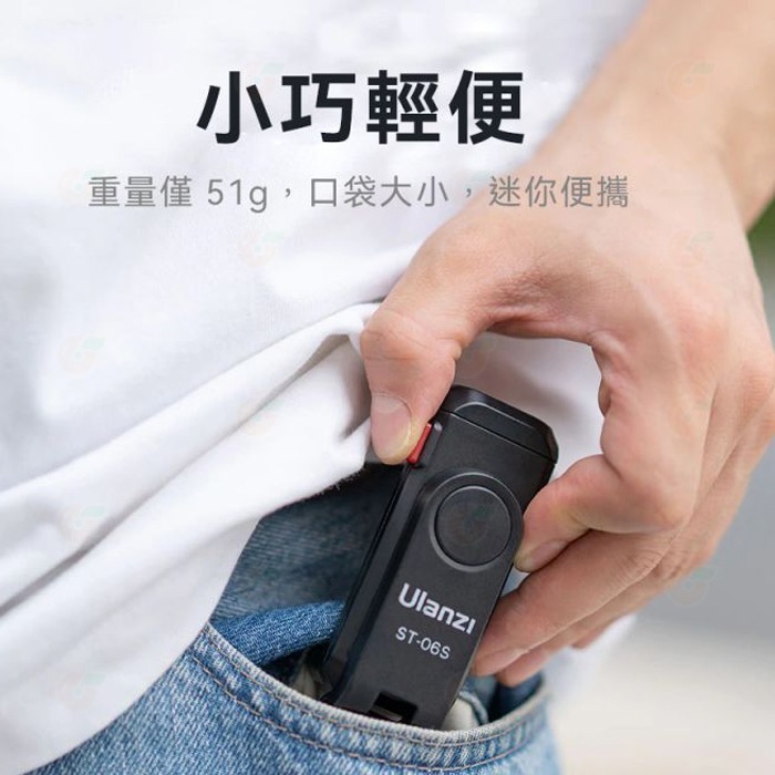 Ulanzi ST-06S ST-22 雙冷靴座 快裝 橫豎拍 手機夾 公司貨 可調角度 熱靴 Vlog 直播 錄影-細節圖4