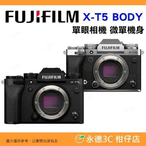 富士 FUJIFILM fuji X-T5 BODY 微單眼相機 機身 XT5 恆昶公司貨