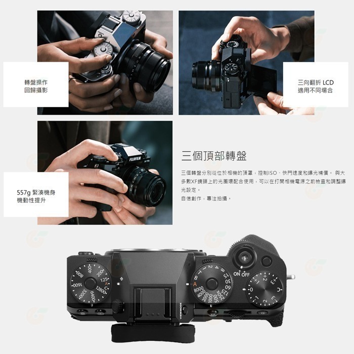 富士 FUJIFILM fuji X-T5 BODY 微單眼相機 機身 XT5 恆昶公司貨-細節圖2