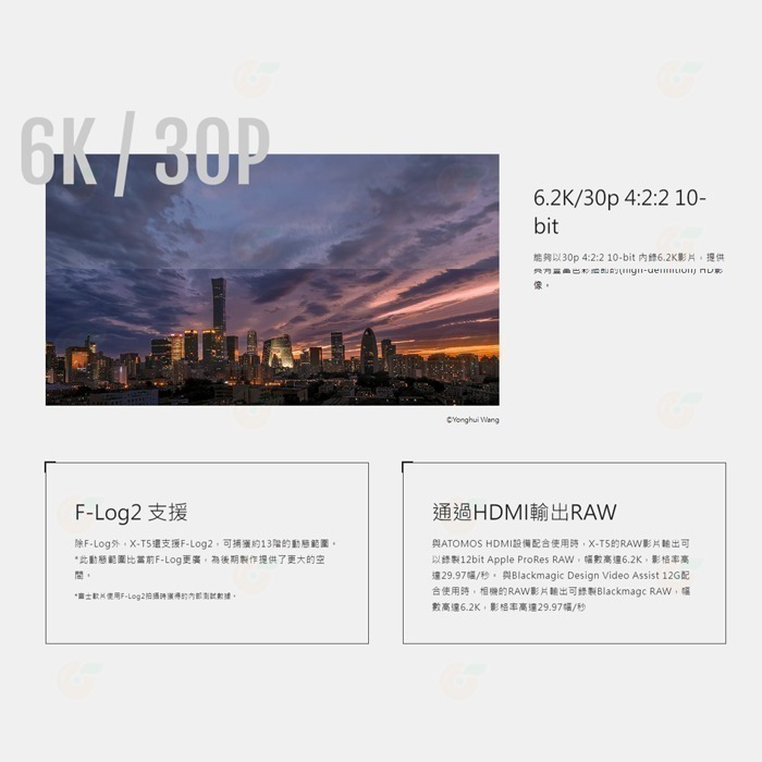 富士 FUJIFILM fuji X-T5 BODY 微單眼相機 機身 XT5 恆昶公司貨-細節圖6