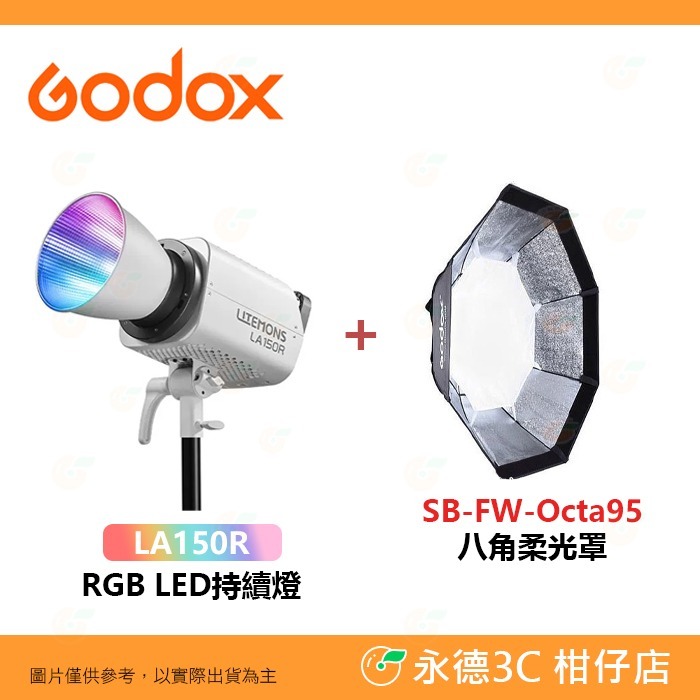 🌈 神牛 Godox LITEMONS LA150R RGB LED 攝影燈 公司貨 棚燈 持續燈 補光燈 保榮卡口-規格圖8