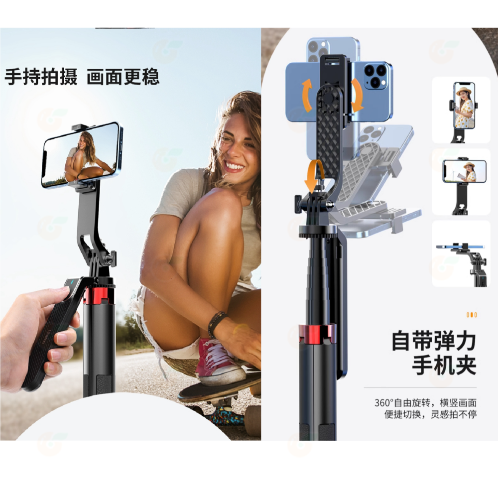 💠 Ulanzi MA09 手機自拍棒四腳架 手機夾 公司貨 提把 360度雲台 伸縮 直播 vlog-細節圖5