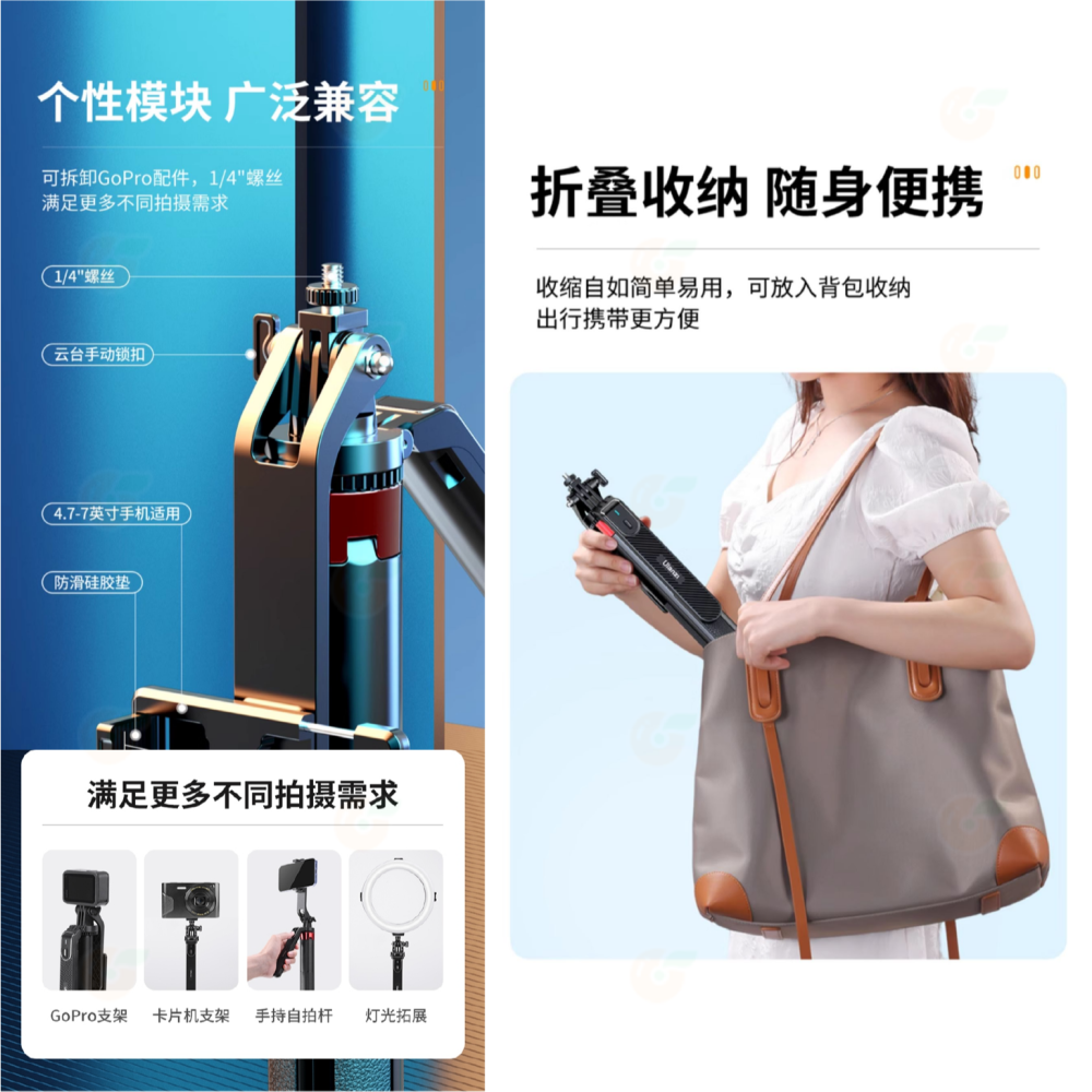 💠 Ulanzi MA09 手機自拍棒四腳架 手機夾 公司貨 提把 360度雲台 伸縮 直播 vlog-細節圖6