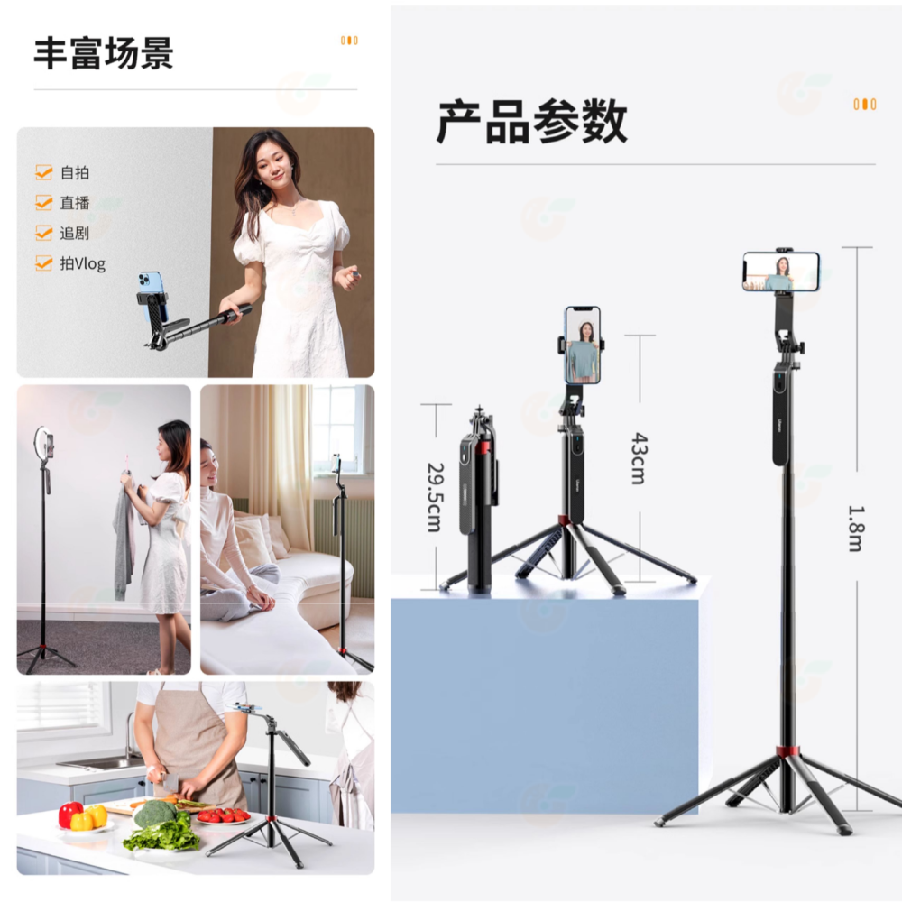 💠 Ulanzi MA09 手機自拍棒四腳架 手機夾 公司貨 提把 360度雲台 伸縮 直播 vlog-細節圖7