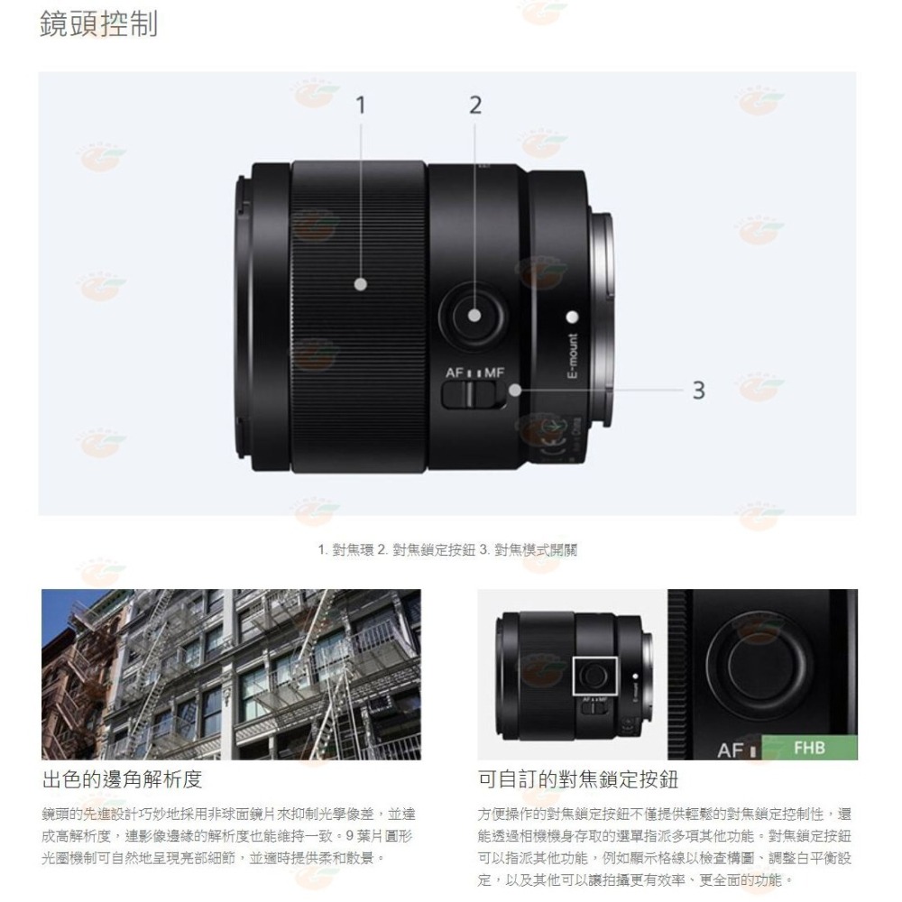 SONY SEL35F18F FE 35mm F1.8 全片幅 E 焦大光圈鏡頭 台灣索尼公司貨-細節圖5