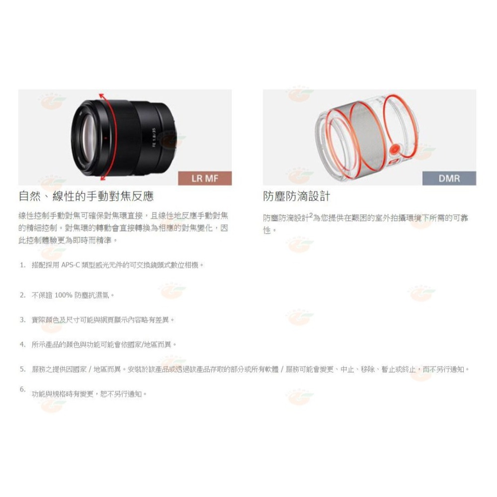 SONY SEL35F18F FE 35mm F1.8 全片幅 E 焦大光圈鏡頭 台灣索尼公司貨-細節圖6