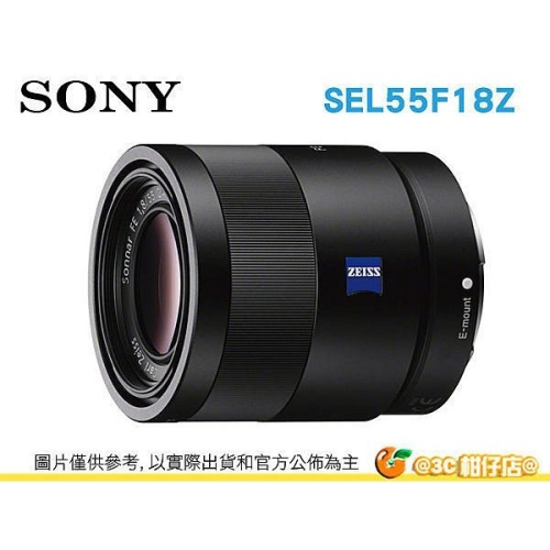 SONY SEL55F18Z T* FE 55mm F1.8 ZA E 接環全片幅 定焦大光圈鏡頭 台灣索尼公司貨