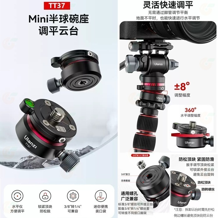 Ulanzi U190 II TT37 小型液壓雲台 半球碗座調平雲台 公司貨 可拆手柄 油壓雲台 橫豎拍 U-190-細節圖8