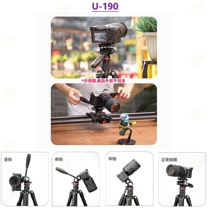 Ulanzi U190 II 小型液壓雲台 公司貨 阿卡 UKA 可拆手柄 油壓雲台 半球碗座 橫豎拍 U-190-細節圖6