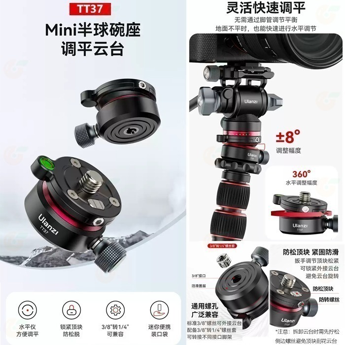 Ulanzi U190 II 小型液壓雲台 公司貨 阿卡 UKA 可拆手柄 油壓雲台 半球碗座 橫豎拍 U-190-細節圖8