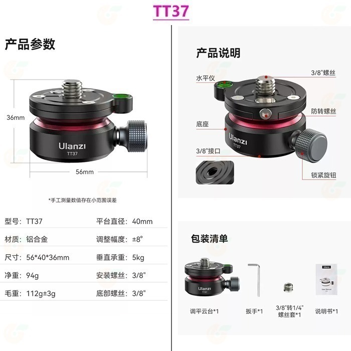Ulanzi U190 II 小型液壓雲台 公司貨 阿卡 UKA 可拆手柄 油壓雲台 半球碗座 橫豎拍 U-190-細節圖9