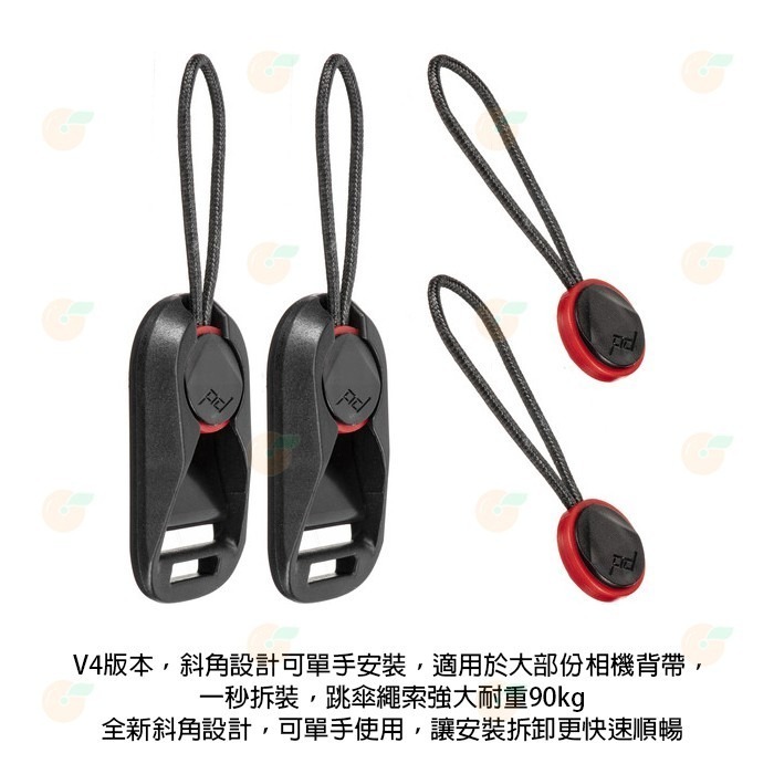 PEAK DESIGN anchor links V4版 通用型背帶快拆系統 公司貨 新款 快扣 背帶 AFD0232-細節圖3