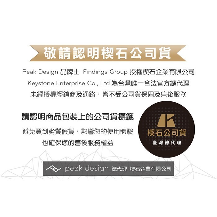 PEAK DESIGN anchor links V4版 通用型背帶快拆系統 公司貨 新款 快扣 背帶 AFD0232-細節圖2