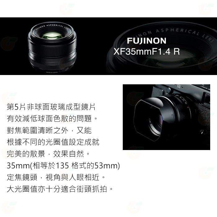 富士 FUJIFILM fuji XF 35mm F1.4 R 大光圈定焦鏡頭 街拍人像鏡 恆昶公司貨-細節圖2